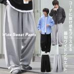  широкий тренировочный брюки мужской тренировочный брюки широкий брюки толстый тренировочные брюки брюки очень толстый большой размер брюки талия резина draw код WEB-632