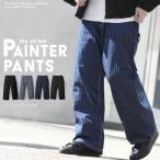 pe Inter полоса брюки широкий брюки мужской рабочие брюки painter's pants индиго Denim в тонкую полоску Denim брюки tsu il брюки WEB-813