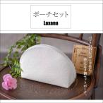 ポーチセット　レディース　ポーチ　セット　メイクポーチ　シュガーケース　花柄　小物入れ　ファッション雑貨　ファッション小物　エンボス　白　黒　ピンク　