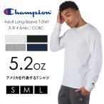 チャンピオン tシャツ 長袖 ロンt メンズ 5.2オンス 大きいサイズ カジュアル スポーツ 綿100％ ティーシャツ