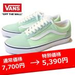 VANS / OLD SKOOL GREEN ASH/TRUE WHITE バンズ オールドスクール グリーン アッシュ