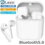 ワイヤレス イヤホン Bluetooth イヤホン bluetooth イヤホン ブルートゥース イヤホン iphone11 イヤホン iphone Android 対応