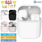 ¥ï¥¤¥ä¥ì¥¹¥¤¥ä¥Û¥ó Bluetooth ¥¤¥ä¥Û¥ó bluetooth5.0 ¥¤¥ä¥Û¥ó ¥Ö¥ë¡¼¥È¥¥¡¼¥¹ ¥¤¥ä¥Û¥ó iphone Android Âбþ Á÷ÎÁ̵ÎÁ