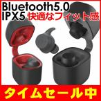 Bluetooth5.0 ¥ï¥¤¥ä¥ì¥¹ ¥¤¥ä¥Û¥ó Bluetooth ¥¤¥ä¥Û¥ó bluetooth ¥¤¥ä¥Û¥ó ¥Ö¥ë¡¼¥È¥¥¡¼¥¹ ¥¤¥ä¥Û¥ó iphone8 ¥¤¥ä¥Û¥ó iphone Android Âбþ ¥Þ¥¤¥¯ ÂðÇÛÊØ