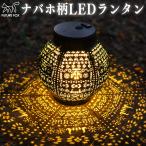 led ランタン-商品画像