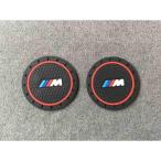 送料無料 24★///M BMW用★ドリンクホルダー コースター 2個セット 直径70mm シリコーン製 カップパッド