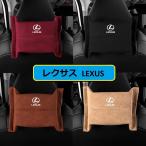 レクサス 車用ティッシュケース 車のティッシュボックス ティッシュストレージ 4色 車用ティッシュ袋 車の収納 ティッシュホルダー ティッシュバッグ xzj qtm