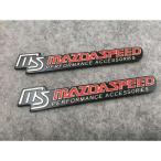  бесплатная доставка Mazda MS для *2 шт. комплект машина стикер экстерьер детали эмблема кузов боковой юбка наклейка чуть более склеивание сила 