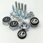  бесплатная доставка 59*LEXUS Lexus для *4 шт. комплект номерная табличка. винт винт болт украшать болт покрытие автомобильный противоугонное винт 