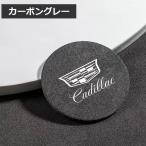 ◆キャデラック Cadillac◆カーボング