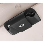 ◆ミニ BMW MINI◆ブラック◆サングラス収納 レザー メガネケースボックス 磁気開閉 サングラスクリップ ケース サンバイザー aact qtm