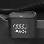★アウディ AUDI★車用ゴミ箱 小型 ごみ箱 引っ掛け式 ダストボックス 収納ケース プラスチック 蓋付き 防水 倒れない aaeh qtm