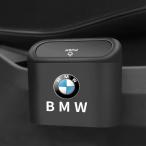 ★BMW★車用ゴミ箱 小型 ごみ箱 引っ掛け式 ダストボックス 収納ケース プラスチック 蓋付き 防水 倒れない aaeh qtm