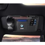 ★BMW★ブラック★サンバイザーポケット 車用 小物入れ PUレザー カード メガネ ペン 収納ホルダー 多機能 サンバイザーケース aaew qtm