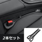 ★アウディ AUDI★ブラック★車用隙間クッション 多機能収納 2本セット センターコンソール隙間埋め シートクッション 運転席&助手席に対応 aaez qtm