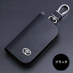 * Toyota TOYOTA* черный * чехол для ключей "умный" ключ кожа чехол для ключей автомобильный ключ место хранения раунд застежка-молния брелок для ключа легкий aafk qtm