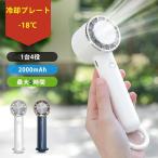「2023最新」扇風機 小型扇風機 ハンディファン 卓上扇風機 静音 強風 おしゃれ 3段階風量 手持ち ミニ扇風機 USB 長期間連続稼働 車内 アウトドア 熱中症対策