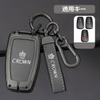 ショッピングキーケース ◆クラウン CROWN◆深錆色/グレー◆スマート キーケース 車 キーカバー キーホルダー 電波障害なし 優質なTPU材料を使用して 耐衝撃◆A番 yaaa qtm