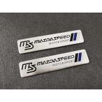  бесплатная доставка 554* Mazda MS MAZDASPEED*2 шт. комплект машина стикер эмблема черный plate алюминиевый крыло значок наклейка чуть более склеивание сила 