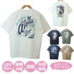 Tシャツ レディース 冷感 速乾 水陸両用 UVカット フリーサイズ フララニ ハワイ