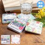 コースター 珪藻土 ケイソウド 吸水 おしゃれ かわいい リゾート インテリア ハワイ ハワイアン雑貨 アロハ ダイヤモンドヘッド ホヌ