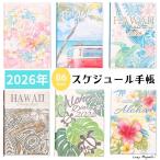  Hawaiian блокнот 2026 b6 размер 12 месяц начало ske Jules . dia Lee diamond Lee взрослый модный дневник .1 год подарок подарок 