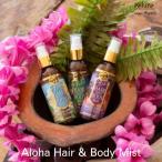  волосы Mist корпус Mist увлажнитель Hawaiian духи .. запах плюмерия кокос белый Musk Mini маленький pra подарок рекомендация 