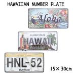 ナンバープレートインテリアおしゃれ...