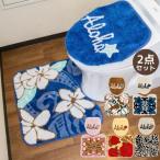  туалет коврик крышка комплект крышек 2 пункт Hawaiian модный симпатичный .... ho n цветочный принт to соперник Monotone 