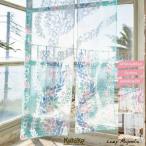 のれん おしゃれ 暖簾 玄関 台所 キッチン 洗面所 ロング 棒 モダン ハワイアン雑貨 花柄 透け感