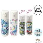 水筒 ステンレスボトル ワンタッチ 480ml おしゃれ ハワイアン雑貨 保温 保冷 子供 直飲み マイボトル タンブラー