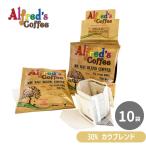  кофе карниз сумка Гаваи комплект пробный Alf rez30%kau кофе Blend 10 пакет 