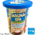 mauna нижний macadamia орехи dry мясо для жаркого tosi- соль соль тест 113g Гаваи мака te mia орехи неглазурованный фарфор . здоровый питание подарок закуска закуска ваш заказ 