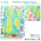  упаковка бумага оберточная бумага Hawaiian смешанные товары модный воспроизведение бумага craft бумага цветочный принт подарок подарок праздник 