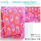 упаковка бумага оберточная бумага Hawaiian смешанные товары модный воспроизведение бумага craft бумага цветочный принт подарок подарок праздник 