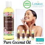 ヘアオイル ボディオイル オーガニック 保湿 ケア用品 おしゃれ ココナッツ いい香り ハワイ プチギフト
