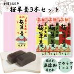 .. подарок бобовая пастила комплект 3 шт. входит . маленький бобы зеленый чай .. местного производства маленький . набор День почитания пожилых людей внутри праздник ...