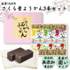 .. подарок прошлое бобовая пастила комплект 3 шт. входит . маленький бобы зеленый чай .. маленький . местного производства .. для 