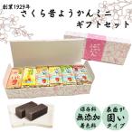  бобовая пастила .. прошлое бобовая пастила Mini размер подарок комплект 6 штук входит маленький бобы зеленый чай .. маленький . набор 