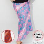 パレオスカートロングワンピースハワイアンリゾート水着幾何学模様ポリネシアダ...