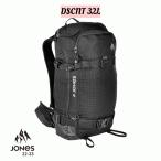 22-23 JONES SNOWBOARDS DSCNT 32L ジョーンズ スノーボード バックパック 正規販売店