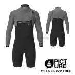 PICTURE ORGANIC CLOTHING WETSUIT META LS 2/2 FRE