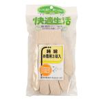 丸和ケミカル（MARUWA CHEMICAL） 純綿軍手 3双入り