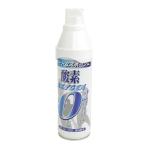 エックスティーエス（XTS） 携帯用濃縮酸素 酸素缶 酸素スプレー 酸素濃度95% 5リットル （メンズ、レディース、キッズ）