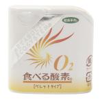 si nano (SINANO)( мужской, женский ) питание пассажирский еда еда .. кислород P95 ST