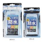 その他 水泳用品