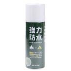 ショッピング防水スプレー ロゴス（LOGOS） 強力防水スプレー 420ml 84960001