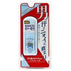 si- Bick (Cbic)( мужской )te владелец chure мужчина soft Stone W