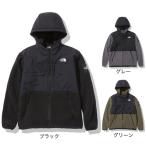 ノースフェイス（THE NORTH FACE）（メンズ）フルジップ ボア フリース ジャケット デナリフーディ NA72052 K ブラック ジャンパー 軽量 防寒