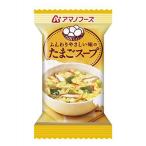 アマノフーズ（AMANO FOODS） たまごスープ ドライフード 11g